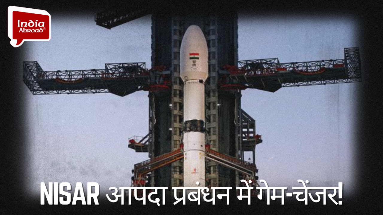 NISAR आपदा प्रबंधन में गेम-चेंजर!